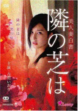 妈妈的朋友 剧照 光影交错